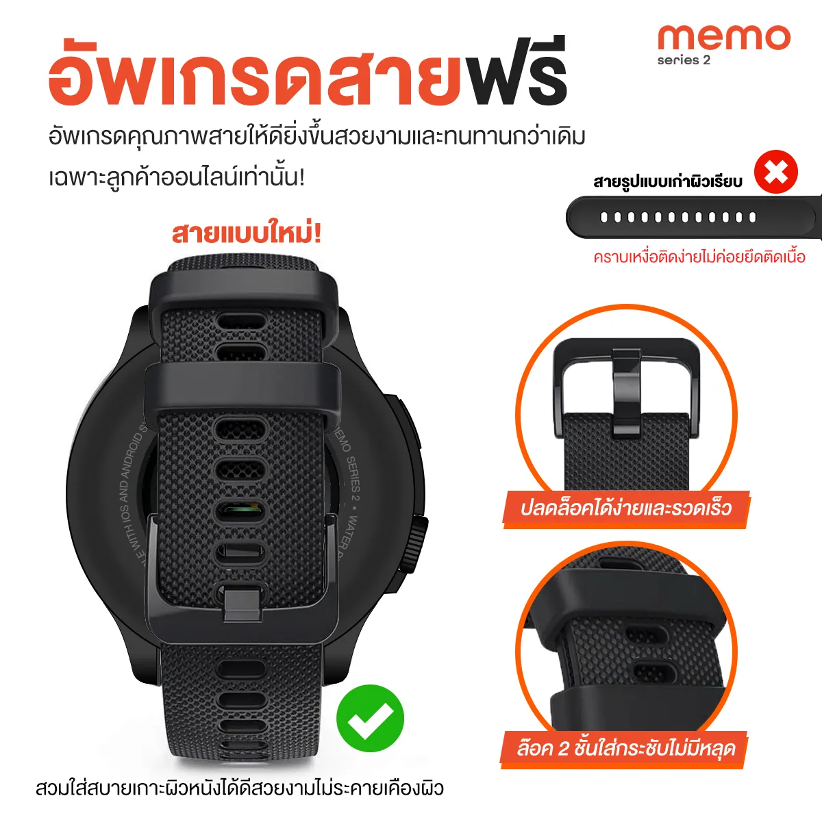 AXON Memo Series 2 Smart Watch จอใหญ่ IPS โทรได้ วัดชีพจร SpO2 รองรับภาษาไทย ประกัน 2 ปี