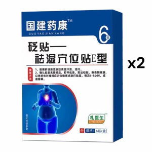Acupuncture Point Patch Warm and Dampness Removing One Patch