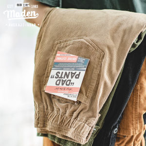 Maden brand tooling style 2024 autumn new men young mature senior players retro high-end drape French royal corduroy trousers party wedding stacking men straight slim casual pants