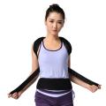 Comfortable Aluminum Alloy Plate Children Adults Correct Back Bad Posture Orthosis Brace Aching Lumbar Spinal Corrector Support. 