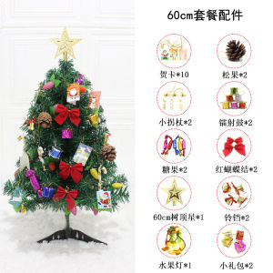 SG DIY Christmas Tree with Light and Ornament Set 60CM 90CM 120CM 150CM for Home Decoration
