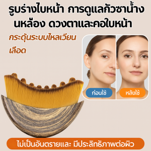 แปรง วัสดุเป็นมิตรกับผิวหนังและปลอดภัย การดูแลดวงตา กัวซา นุ่มพอดี กระจ่างใสขึ้น ยก แต่งหน้า