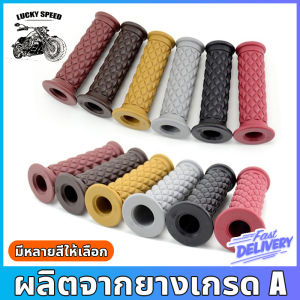 ใช้ได้กับรถทุกรุ่น ปลอกแฮนด์ ปลอกมือ มอเตอร์ไซด์ ปลอกแฮนรถมอไซ เนื้อยางนิ่ม ปอกแฮนรถมอไซค์ ปลอกเเฮน ปลอกแฮนด์แต่ง ปลอกแฮน