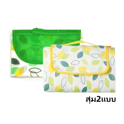 เสื่อปิคนิคพับได้ ทนต่อการสึกหรอ กันน้ำ กันคราบ ซักได้ ขนาด150x200/150x100/200x200cm G2834
