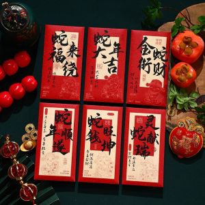 🧧6 pcs Red Packet 2025 Snake Red Packet Red Envelope Chinese New Year Angbao Year of the snake Ang Bao Large Cartoon Personality Creative Spring Festival Lucky Seal Baby Red Envelope Bag