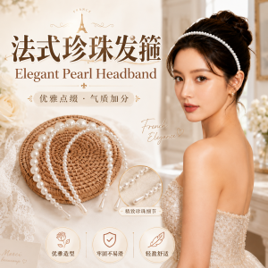 Pearl Headband 🎀 珍珠发箍 Cekak Rambut Aksesori Puteri Gaya Elegant Vintage Mori Hairband Woman Fashion Hair Accessories