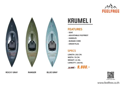 เรือ เรือคายัค FEELFREE KAYAK KRUMEL เรือพาย 1-2 ที่นั่ง**แบรนด์ไทย ผลิตในไทย** **แถมฟรีไม้พาย มูลค่า 1200 บาท**