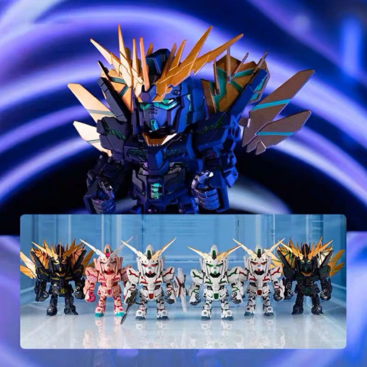 🌻(ReadyStock现货) QMSV BANDAI MINI UNICORN GUNDAM SERIES BLINDBOX QMSV ...