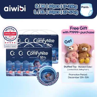 Aiwibi ComfyNite Big kids pull-up diapers Soft and breathable Day and night pcs x 6 packs (60 pcs)