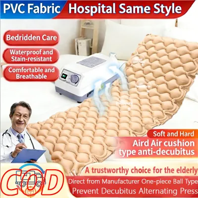 Medical Anti Bedsore Air Mattress Protecting Bones Comfortable Air Mattress Suitable For The Elderly With Electric Pump