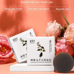 Authentic Ginseng and He Shou Wu Soap for Hair and Scalp Care