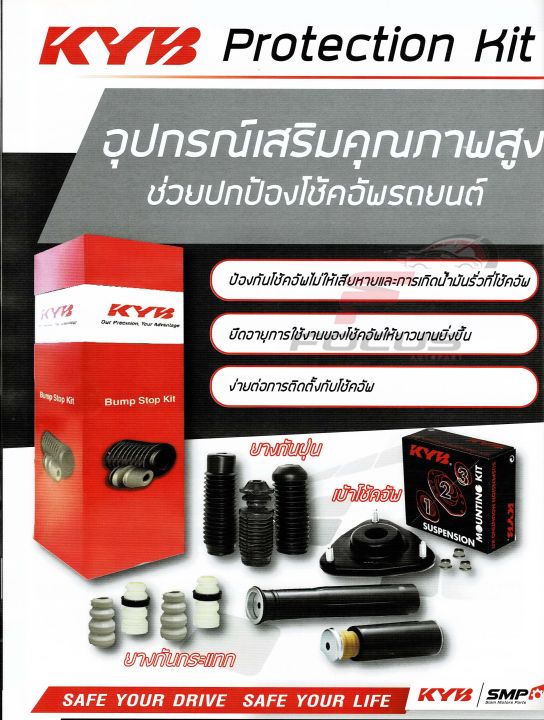 KYB%20%E0%B8%81%E0%B8%B1%E0%B8%99%E0%B8%9D%E0%B8%B8%E0%B9%88%E0%B8%99%E0%B9%82%E0%B8%8A%E0%B9%89%E0%B8%84%E0%B8%AB%E0%B8%A5%E0%B8%B1%E0%B8%87%20Mazda%203%20Sport%20%E0%B8%9B%E0%B8%B511-13%20/%20%E0%B8%81%E0%B8%B1%E0%B8%99%E0%B8%81%E0%B8%A3%E0%B8%B0%E0%B9%81%E0%B8%97%E0%B8%81%E0%B9%82%E0%B8%8A%E0%B9%89%E0%B8%84%E0%B8%AB%E0%B8%A5%E0%B8%B1%E0%B8%87%20%E0%B8%A2%E0%B8%B2%E0%B8%87%E0%B8%81%E0%B8%B1%E0%B8%99%E0%B8%9D%E0%B8%B8%E0%B9%88%E0%B8%99%E0%B9%82%E0%B8%8A%E0%B9%89%E0%B8%84%E0%B8%AB%E0%B8%A5%E0%B8%B1%E0%B8%87%20/%20SB5216%20-%20Image%205