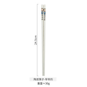 🏷️ Penyepit Seramik Kartun 24.5cm | Cartoon Ceramic Chopsticks Family Series | 一人一筷卡通陶瓷筷子 24.5cm