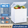 Freezer ช่แข็ง ครัวเรือนตู้แช่แข็ง 178L/198L/228L เหมาะสำหรับตู้ ตู้แช่นมแม่ ตู้แช่เครื่องดื่ม ตู้แช่เบียวุ้น ตู้แช่นม ตู้แช่เย็น ตู้แช่แข็งเล็ก ปรับได้ 7 ระดับ ทำงานเงียบ. 