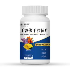 🔥HOT🔥Clove bergamot and sea buckthorn tablets Moisturize the lungs and relieve coughs Strengthen