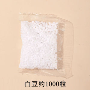 【Ship in 24H】特惠惊喜 现货 .mm拼豆补充包粒袋装MARD同色融合豆材料包工具黑白豆拼豆豆DIY手工. mm Spelled Beans Supplement Pack MARDyin3