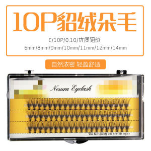 【1 For 1】Grafting Eyelash Planted Eyelashes Single Plant False Eyelashes Soft
