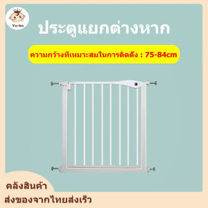 รั้วป้องกันเด็ก ราวบันไดป้องกันเด็ก