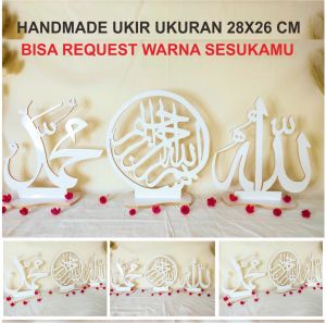 BAYAR DITEMPAT UKIRAN KALIGRAFI MEJA HANDMADE KALIMAT ALLAH MUHAMMAD & BISMILLAH HIASAN DINDING RUMAH KAMAR BISA REQUEST WARNA C110