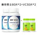 Centrum Men's Vitamin Complex 80 B vitamin ce tablets   善存男士复合维生素80片B族维生素ce. 