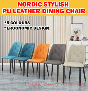 Nordic Stylish PU Leather Dining Chair Upholstered Ergonomic Luxury Living Room Household Stool Waterproof/Local Stock