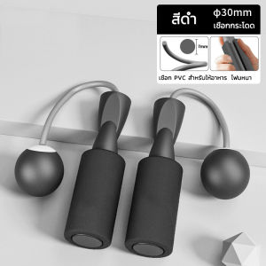 Fun Frog ไร้สายกระโดดเชือกออกกำลังกายลดน้ำหนักผู้หญิงมืออาชีพการเผาผลาญไขมันผู้ใหญ่เชือกถ่วงน้ำหนักอุปกรณ์ออกกำลังกายลดน้ำหนัก