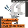 Ergotrend แขนจับจอ 2 แขน monitor arm รุ่น Robot02-Gen3. 