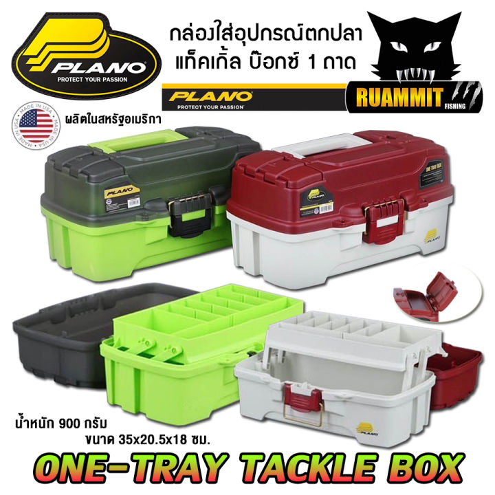 กล่องใส่อุปกรณ์ตกปลา พลาโน่ แท็คเกิ้ล บ๊อกซ์ 1 ถาด PLANO ONE-TRAY ...
