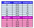 เสื้อแบดมินตันYONEX 3715PINK. 