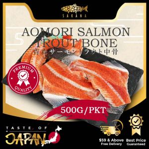 SAKANA | Aomori Salmon Trout Centre Bone | 500G Seafood Bones