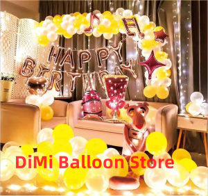 Birthday decoration LED light balloon suit scene 520 Happy Valentines Day surprise party Romantic Valentines Day background wall