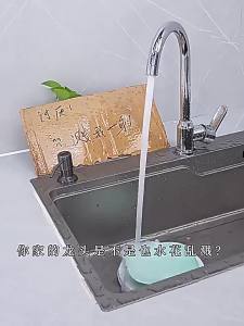 AU Kitchen faucet filter universal swivel extender versatile spout anti-splash device shower head with anti-splash feature