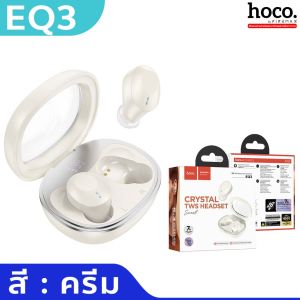 HOCO EQ3 TWS หูฟังบลูทูธ 5.3 เคสชาร์จใส แต่งไฟ LED บอกแบตคงเหลือไมค์ในตัว สแตนด์บาย 150 ชม. ใช้ต่อเนื่อง 7 ชม. hc3