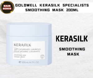 GOLDWELL KERASILK SPECIALISTS SMOOTHING HAIR MASK 200ML