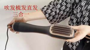 หวีเป่าไฟฟ้าแบบใหม่ข้ามพรมแดนหวีลมร้อนสามในหนึ่งเดียวหวีผมหวีไดร์เป่าผมเตารีดดัดผม