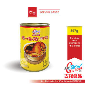 Gulong Pork Leg with Mushrooms (397g) 古龙香菇猪脚腿