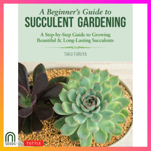 Succulent Gardening Beginner’s Ebook - 96 Pages