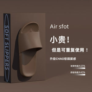Soft-Soled Lightweight Slippers For Women 2026 New Model For Home Indoor Bathroom Bathing Non-Slip Odor-Resistant Silent Sandals For Men