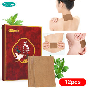 Cofoe 12pcs Wormwood Cervical/Lumbar Spine/Knee Stickers Self-heating Back Waist Joint Ache Arthritis Relief Pain Warming Meridians Patches Moxibustion Plaster Moxa Patch