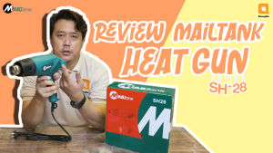 MAILTANK SH28 Mesin Heat Gun Hot Gun Listrik Mesin Pemanas