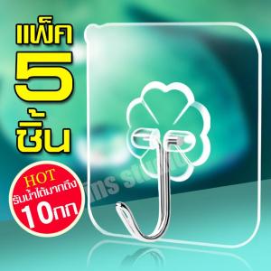 ตะขอแขวน ตะขอติดผนังอเนกประสงค์ ตะขอติดผนัง กระเบื้องเงา กระจก พลาสติก ตะขอแขวนผนัง ตะขอ ตะขอแขวนของ แขวนรูป รับน้ําหนักได้