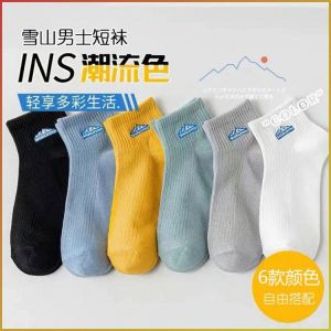 ถุงเท้ายาว ความรู้สึกของแฟชั่น ถุงเท้า ถุงเท้าอินเทรนด์ มีความยืดหยุ่นที่ดี สะดวกสบาย