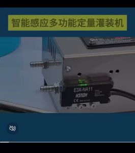 Automatic Conveyor Belt Single Head Liquid Filling Machine High Precision Large Amount Small Bottle Filling Machine