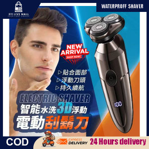 3D Floating Electric Shaver USB Rechargeable Waterproof Smooth Shaving