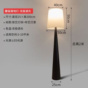 Led Stand Light Standing Lamp Bedroom Floor Lamp Living Room Nordic Floor Lamp Italian Mushroom Lamp Luxury Floor Lamp Living Room