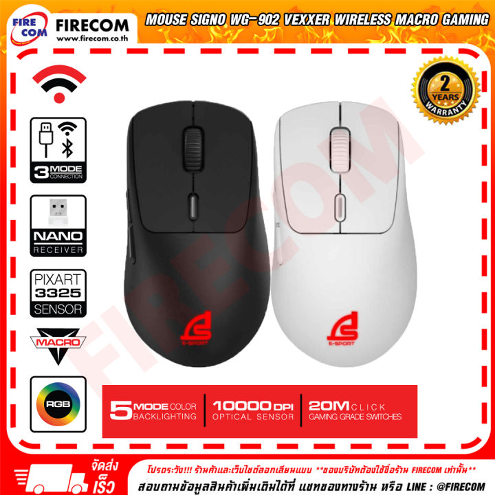 Mouse 902 เมาส์ MOUSE Signo WG-902 (Black/White) Vexxer Wireless Macro Gaming ...