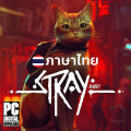 Stray เกมผจญภัยกับน้องแมวเหมียว ภาษาไทย [ดาวน์โหลด] [แฟลชไดร์ฟ] [PC]. 