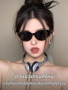 🔥สินค้าขายดี🔥แว่นกันแดดทรงตาแมวกรอบแคบสีดำพร้อมโบว์ผีเสื้อแว่นกันแดดทรงแคทอายย้อนยุคสำหรับผู้หญิงแว่นกันแดดทรงแคทอายสำหรับผู้หญิง กรอบเล็ก