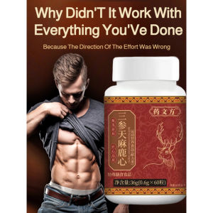 Triple Ginseng Sinensis and Deer Heart Deer heart capsule deer heart Repairing falseness full size  fig to get rid of the wind and the circulation Nourish qi and blood