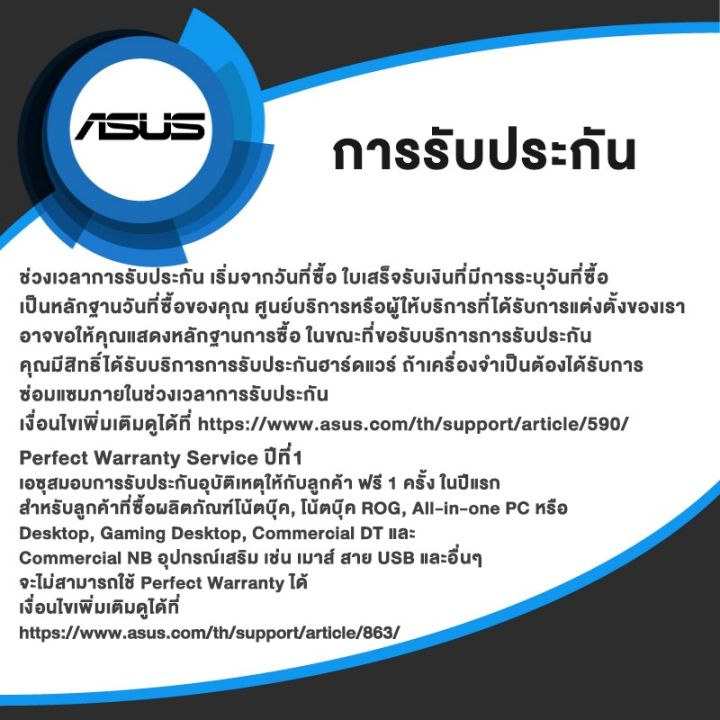 [เก็บคูปองลดเพิ่ม 3,100.-][ผ่อน0%10ด.]ASUS VIVOBOOK 16 X1605VA-MB735WA ...